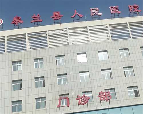 43卵巢早衰闭经怎么办&有几家医院供卵,2023河北省人民医院试管婴儿日记，单周