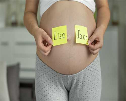 代生有成功的吗,2023天津生殖助孕医院排名？试管婴儿助孕机构名单参考？