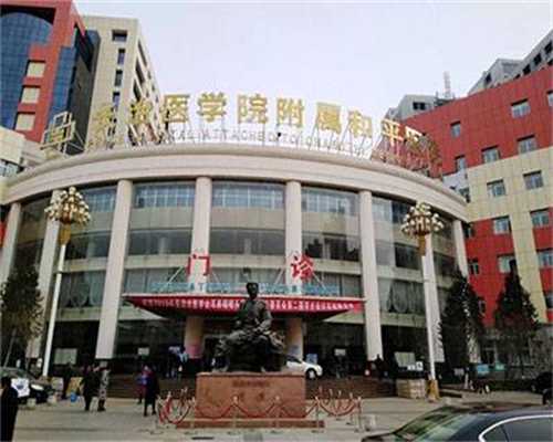 哪个医院能做代孕,北京试管助孕微信群北京哪家官方艾滋病试管机构的助孕技