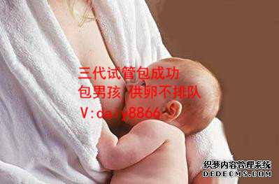 卵巢早衰借卵试管婴儿_做试管选择性别违法吗_在中国，她是一名唐氏儿弃婴，