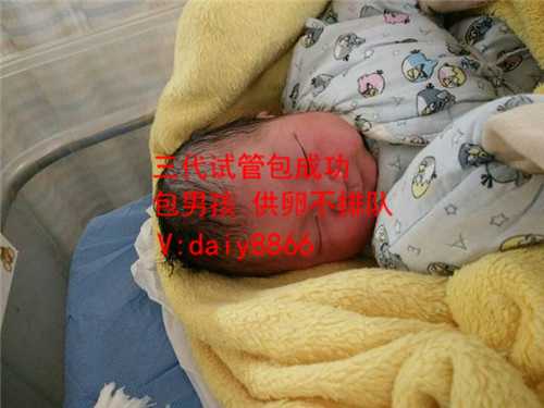 试管供卵要多少钱_试管什么时候选性别_上海第一妇幼保健院段涛：部分医生对