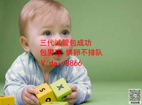 仁济供精试管婴儿_供卵试管医院_中国第一位试管婴儿是女孩，如今32岁的她令