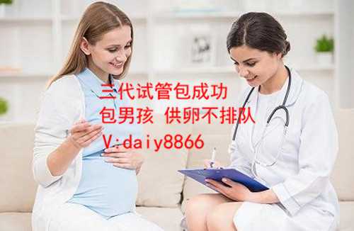 盛京做试管选择男女_做试管可以借卵子吗_糖尿病患者能做第三代试管婴儿吗？