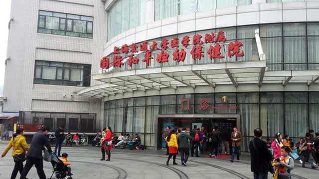 新余借卵试管的流程_上海国妇婴医院试管怎么样？试管费用大概要多少？