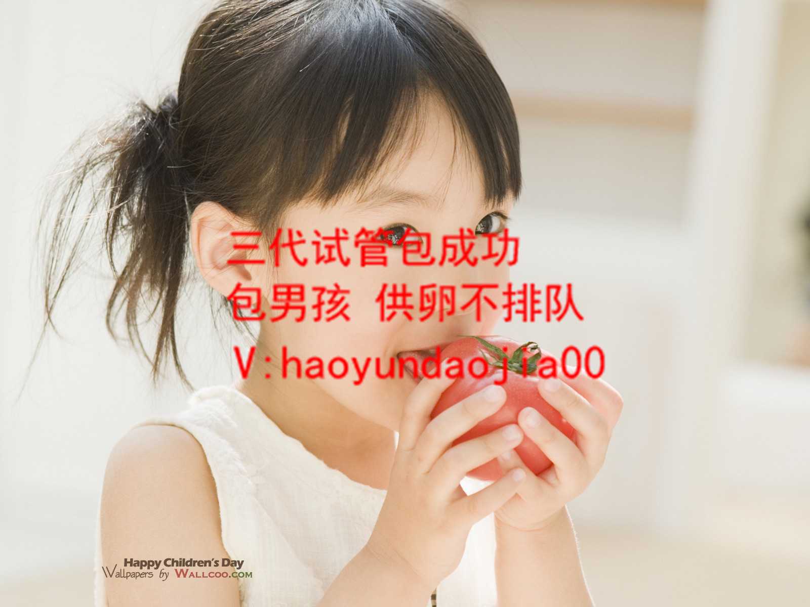 郑州紫朵朵供卵医院_郑州坤和助孕中心具体地址_代孕网包性别_2020代孕价格表