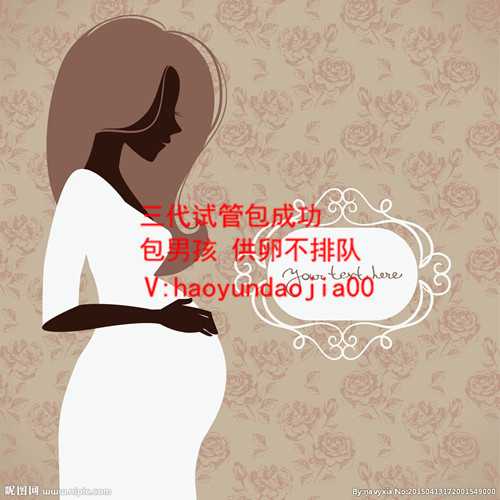 胎儿确诊有重型地贫一定要终止妊娠吗？_981CG_u2732_4HkB9_04741_V039T