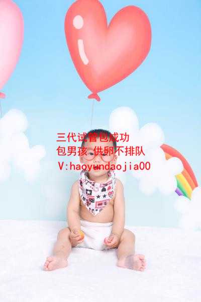 郑州中南医院供卵_郑州供卵生的孩子忧虑太多_代怀小孩哪里便宜_代怀孕价格表